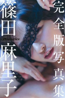 loveme枫和铃声樱花